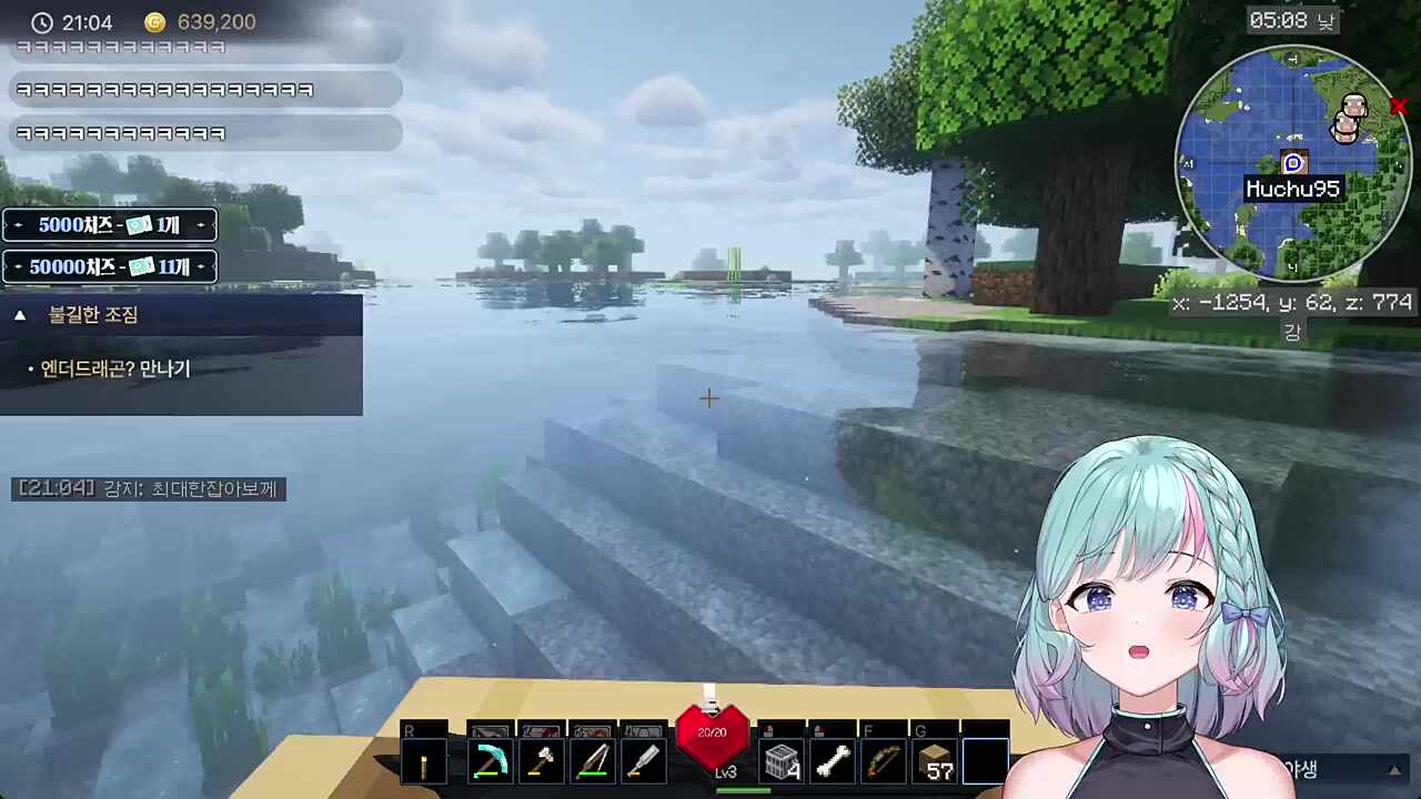 모래주머니? 그거 나야?