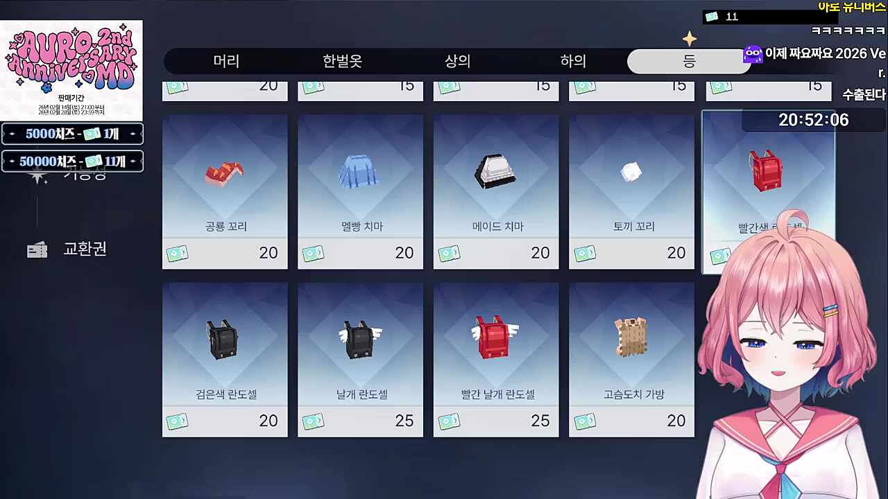 짜요짜요 2026 수출 대상은 예상하겠지만...