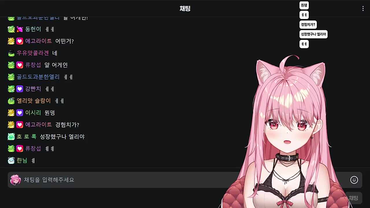 대회 경험치가 쌓인 지금 엘리는 팀을 믿어