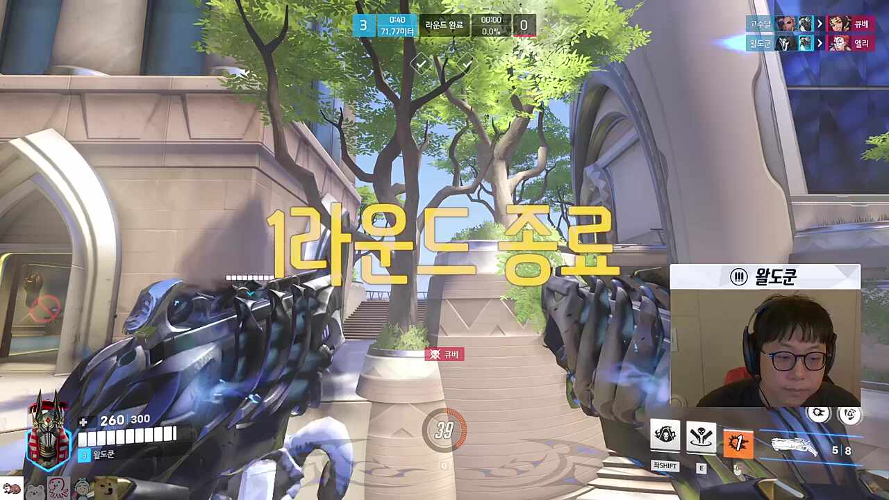 괜찮... 아니야 우린 개못했어