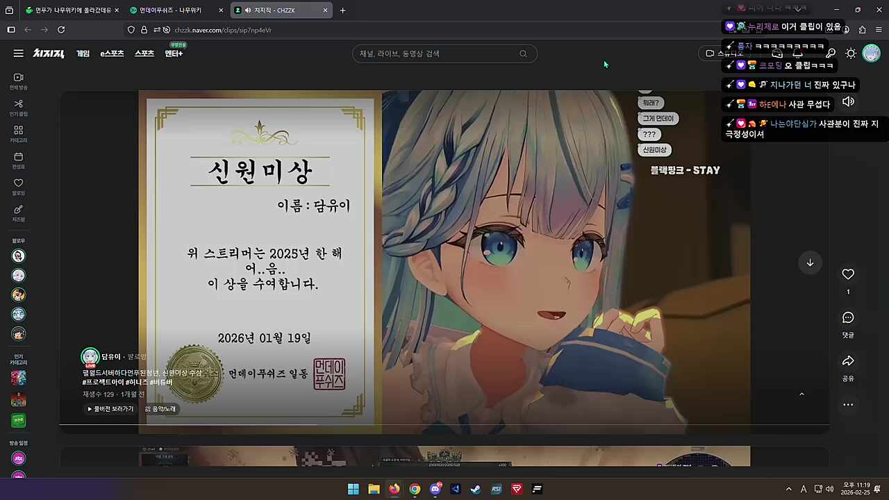 담유이님 먼푸 디코에 계시니까 상을 드린거잖아요!