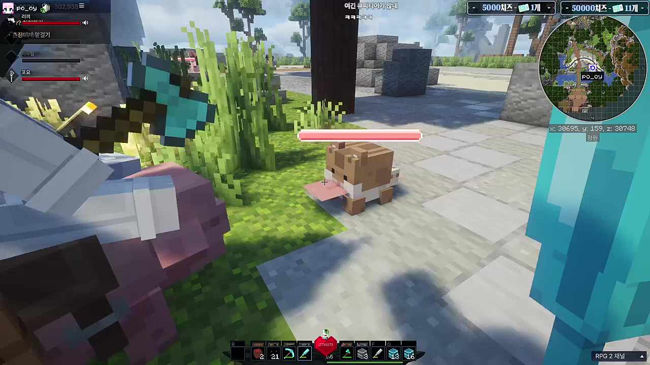 도망가버린 메롱람쥐ㅋㅋㅋ