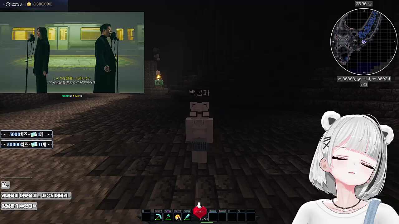 배촵촵 리액션ㅋㅋ