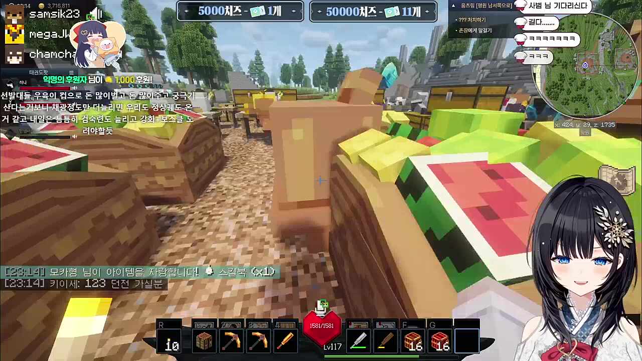 준비 완료!! (아무도 준비 안됨)