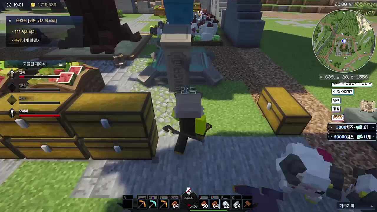 만화 거죽 VS 캠