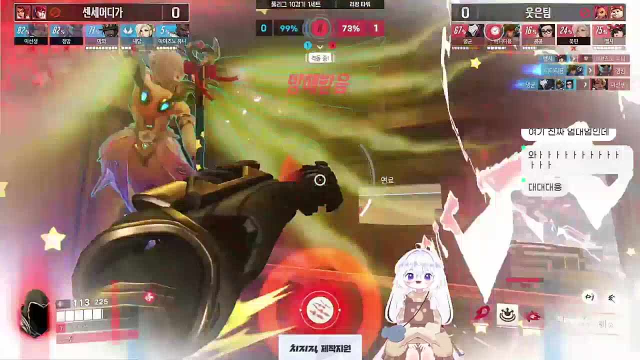 태세변환ㅋㅋㅋㅋ