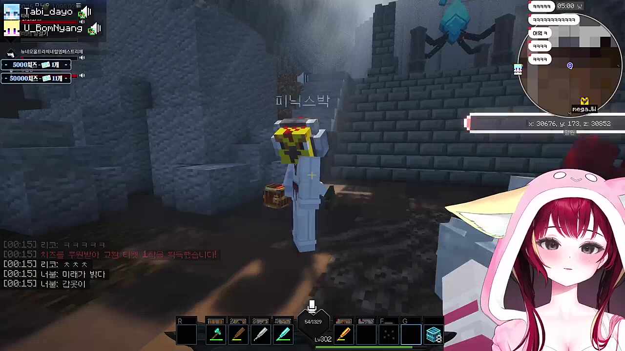 앙탈부리는 개처귀여운 천마