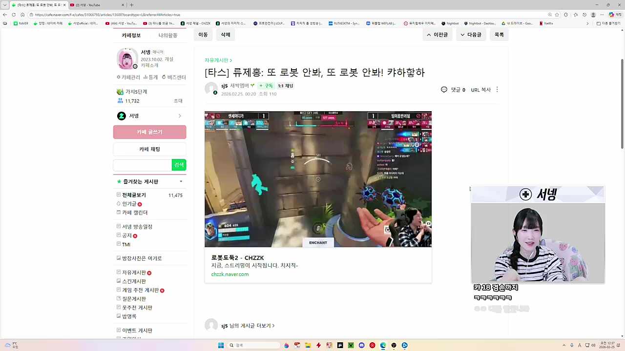 제홍을 웃게 했다