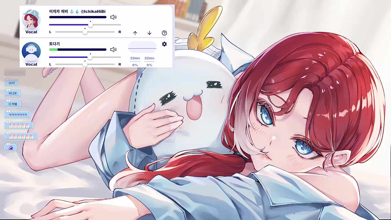 극성 아줌마 팬 토다기