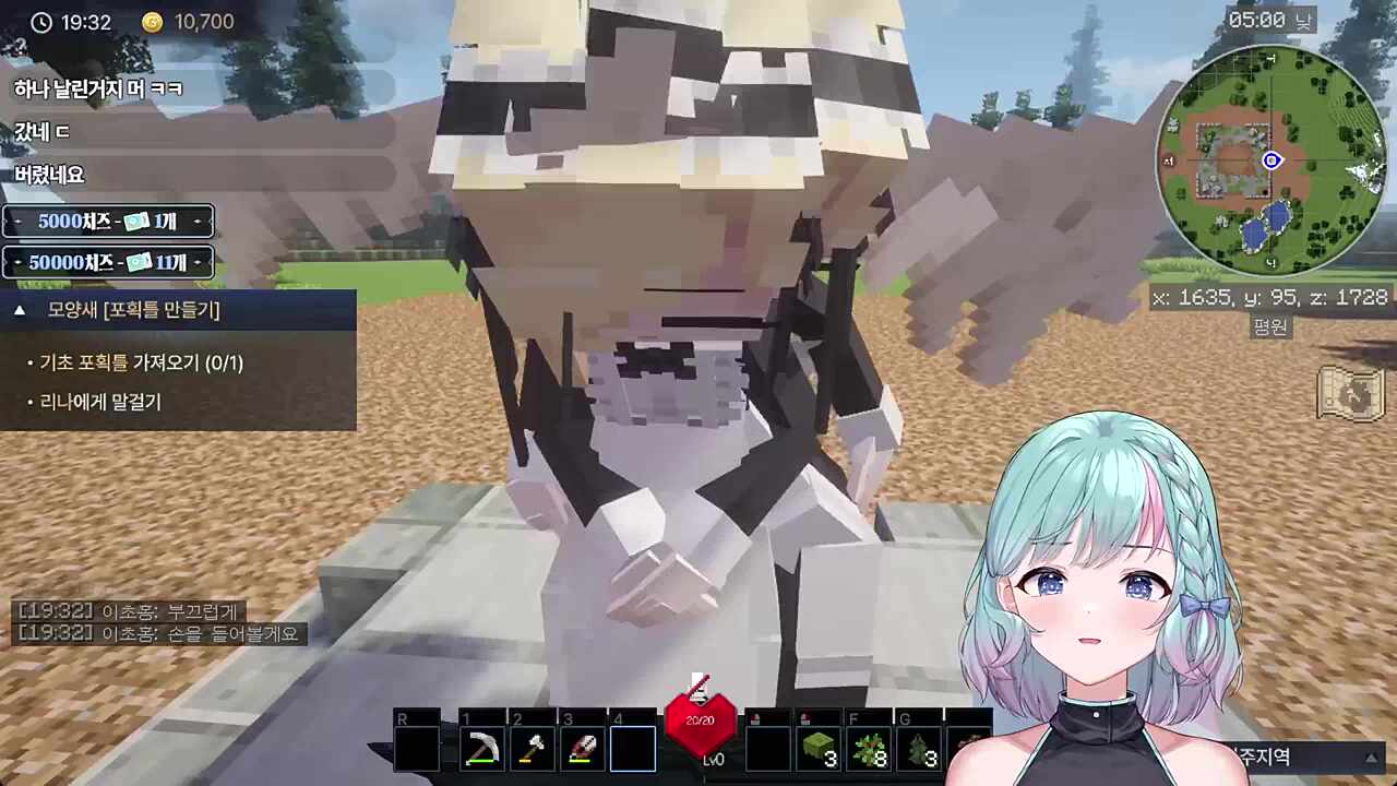 메이드 누나 버그 무서워 ㄷㄷㄷㄷ