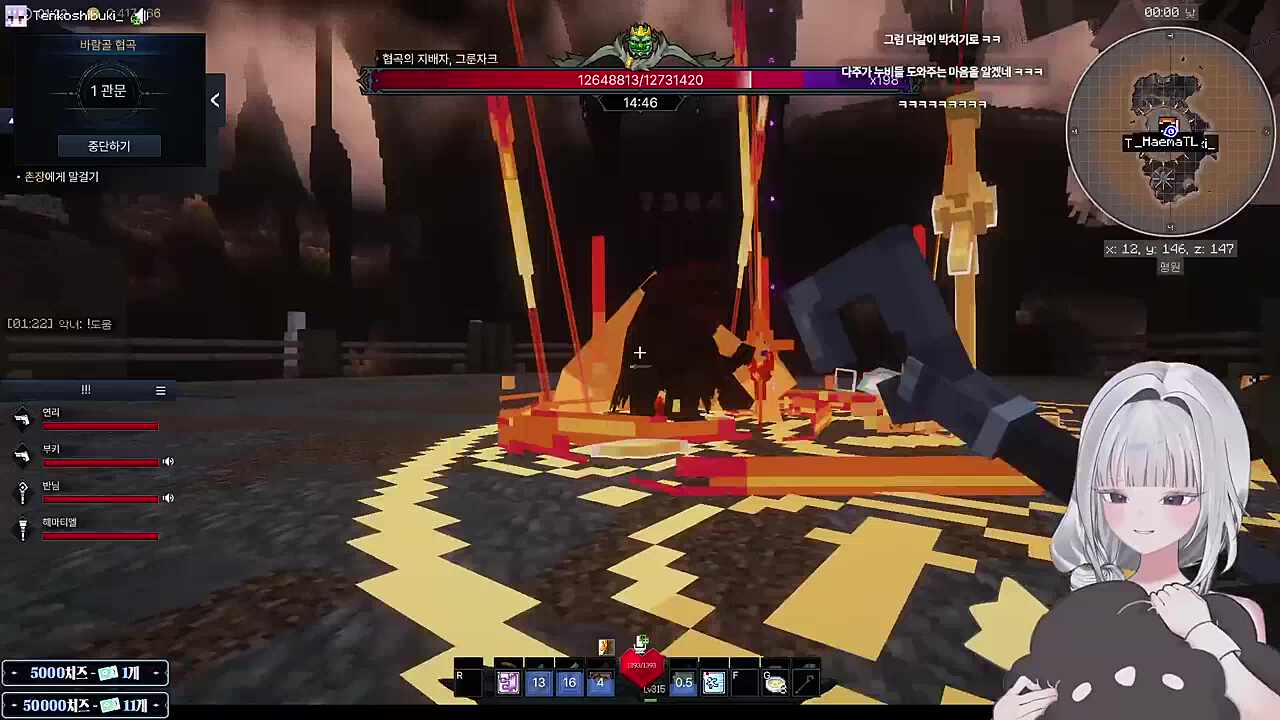 뉴비들 반응에 좋아죽는 반님