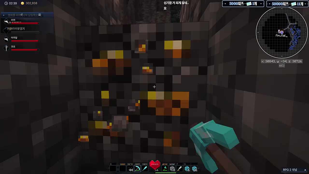 호박석 보고 머리가 깨진 러사장ㅋㅋㅋ