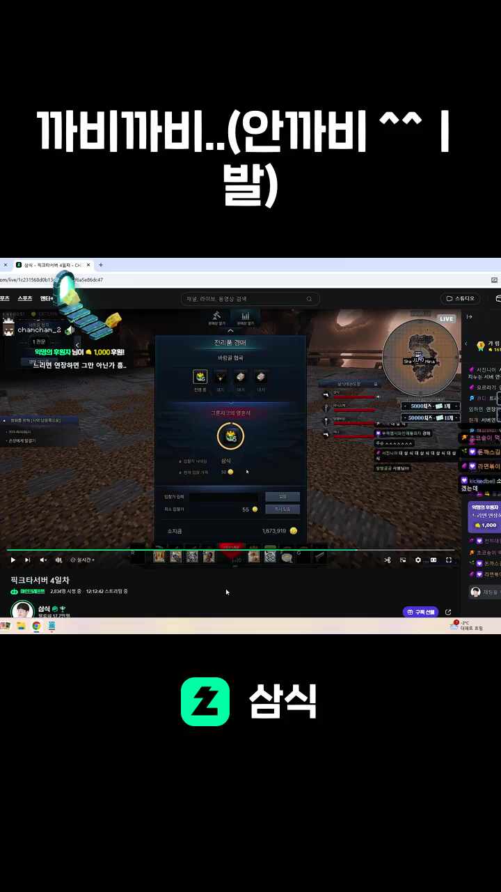 까비까비..(안까비 ^^ㅣ발)