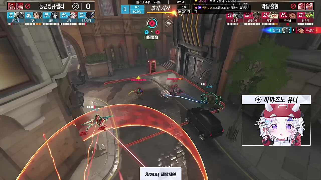 큐베 벤데타 3인궁 반응