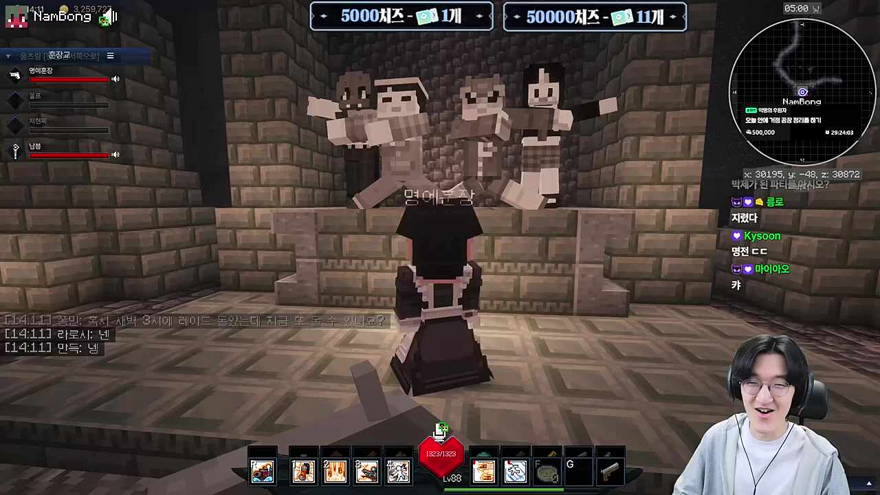 (5일차) 보스 레이드 퍼클팟 동상