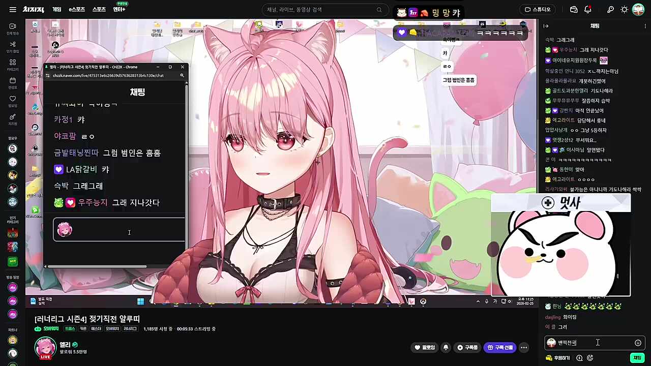 긁으려고 갔다가 욕먹은 ㅋㅋㅋ