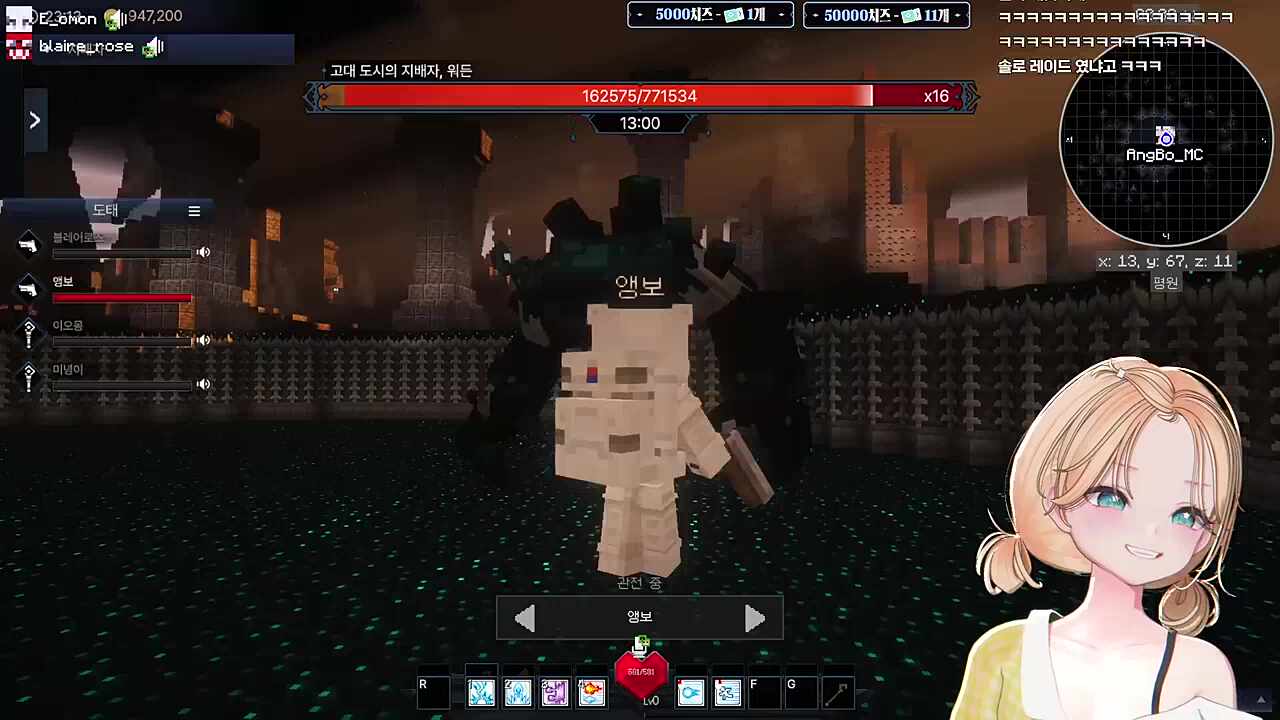 통나무 들은 앵보