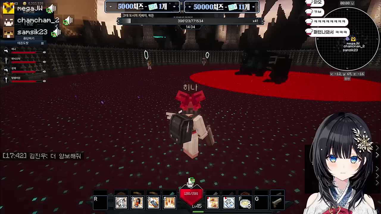 히솝 : (눈치)...