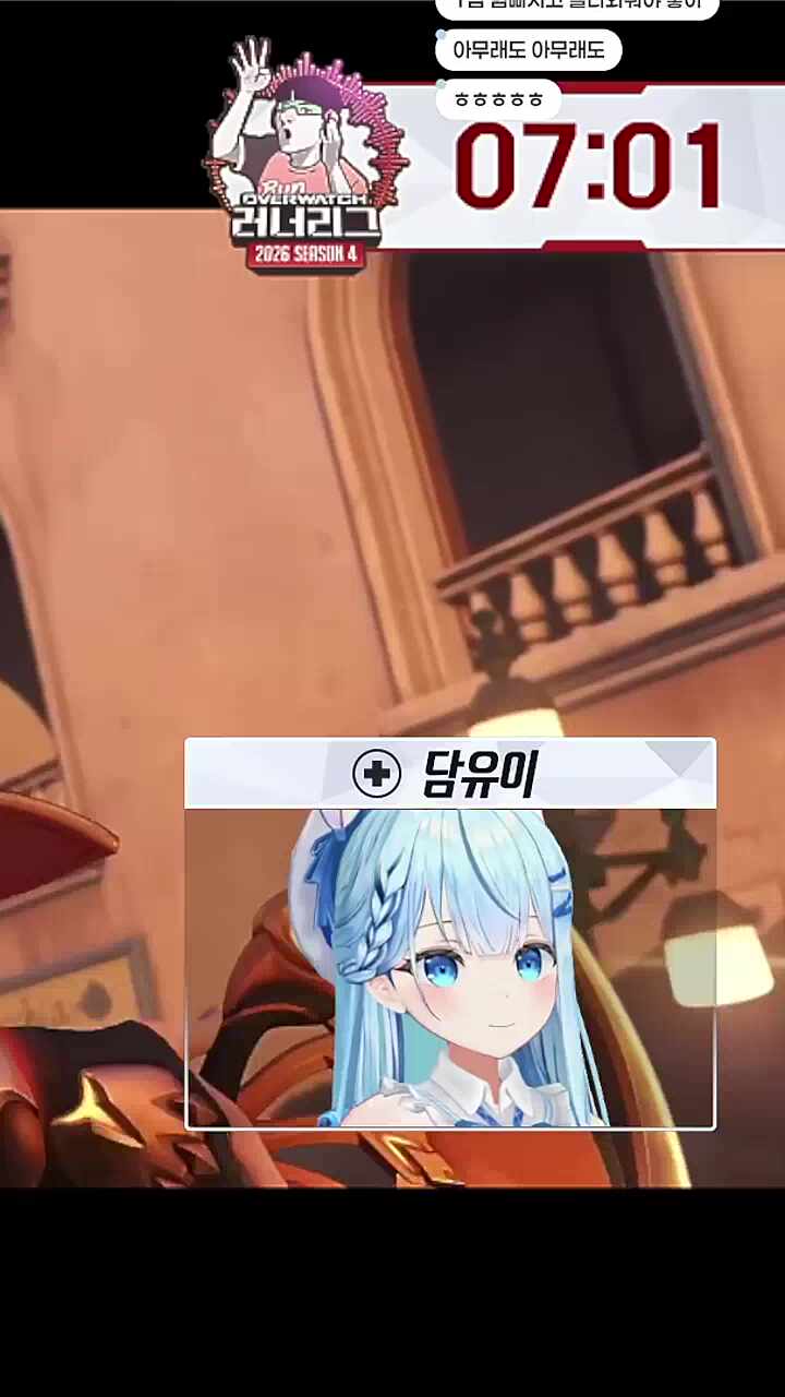 1팀 만나기 싫어. 봉탕이형 그만해 ㅜ ㅜ