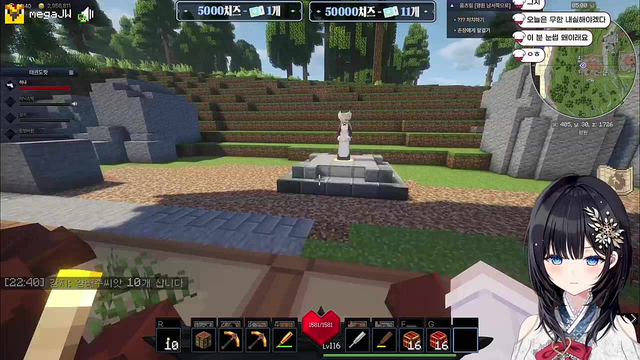 사장님에겐 히디르급 태세전환