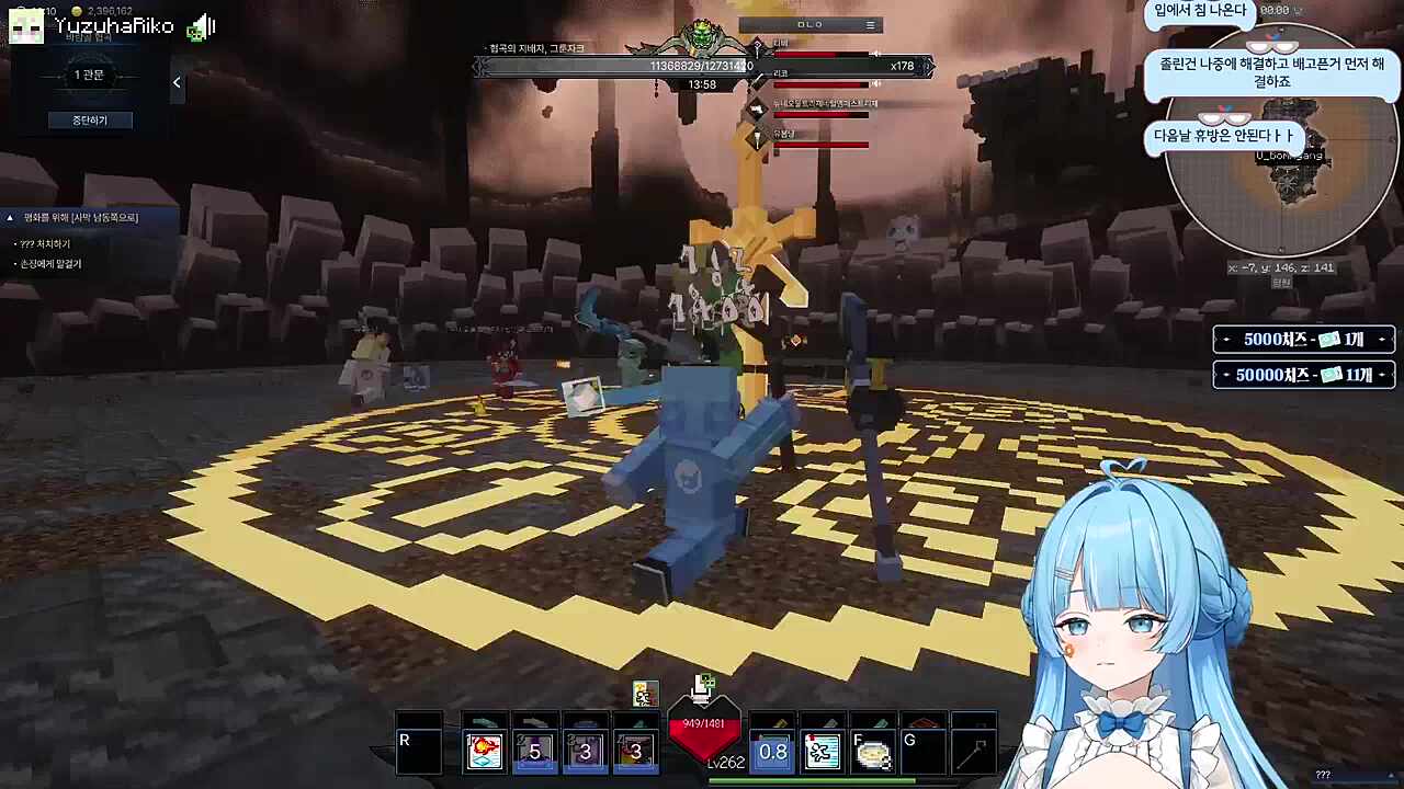 섹시 에로 핫 걸 욘사