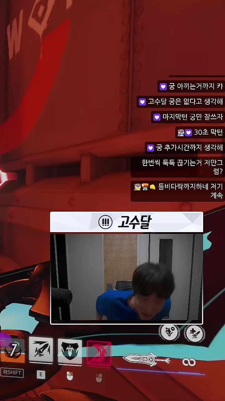 현실 벤데타 궁