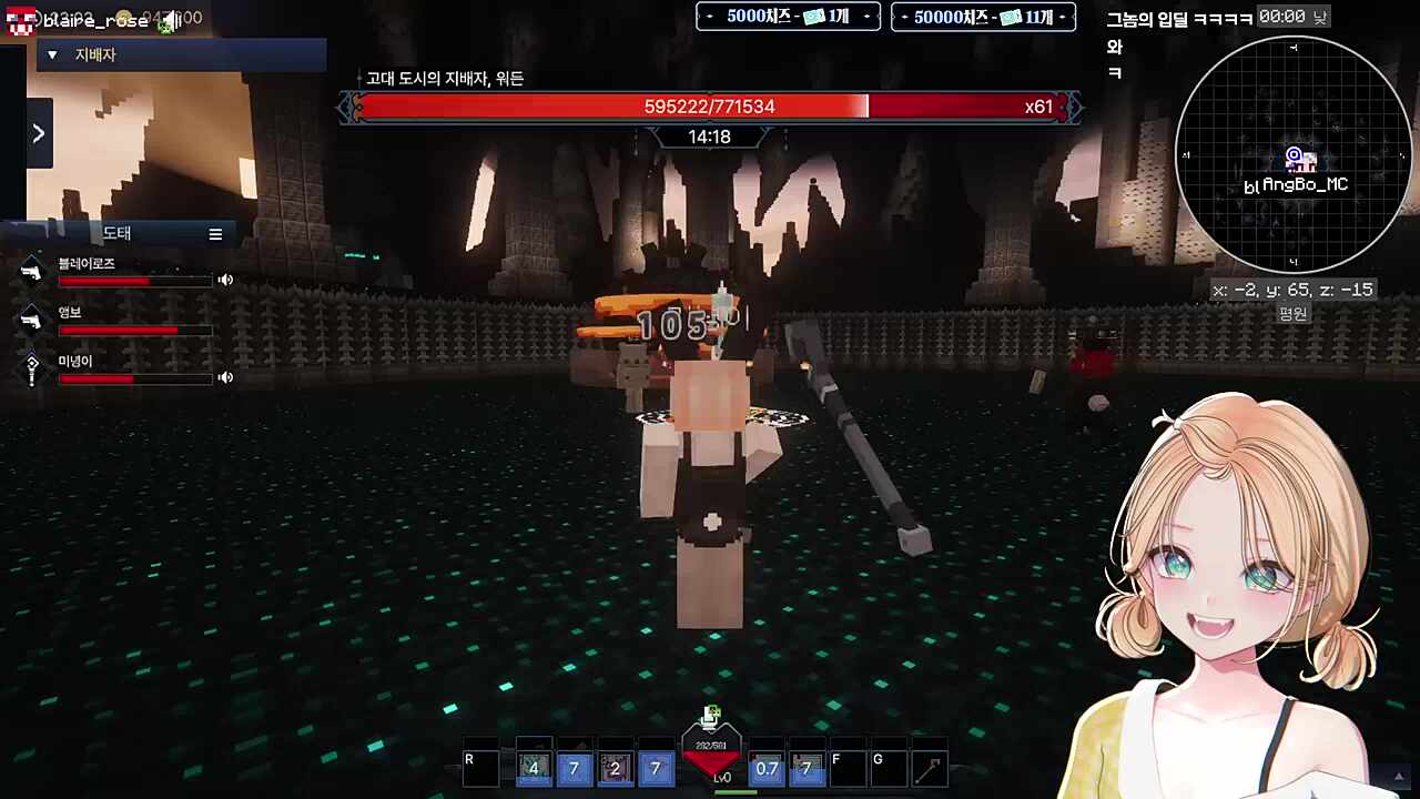 앵보의 3단 분노