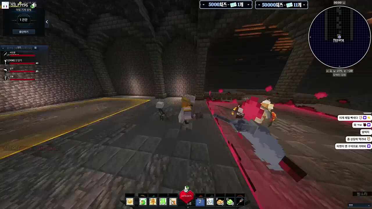 단말마 빠른리트