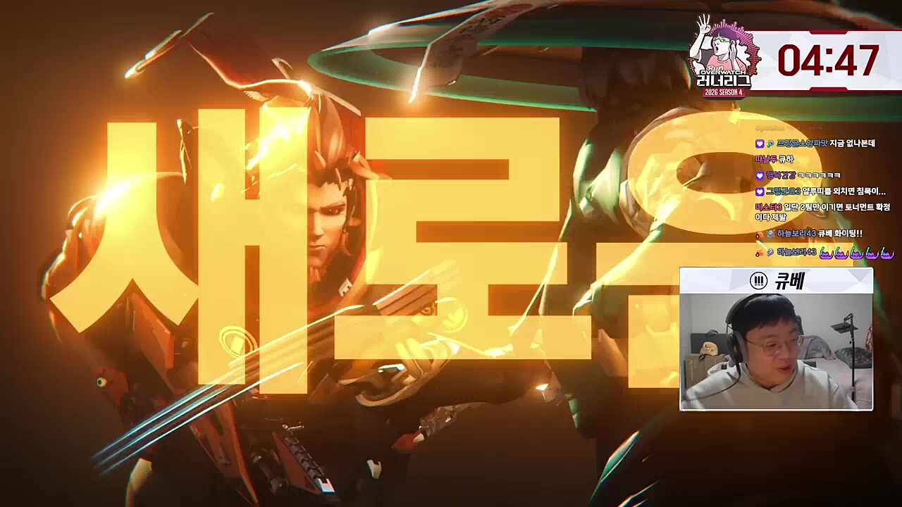 엘리) 큐베 케어 중(일라오이 때리는 중) 큐베) 일라오이는 1대1로 노려야 되는데? 엘리) 아 일리아리 큐베) 롤도 못하는 게... 엘리) 뭐? 너 티어 어딘데