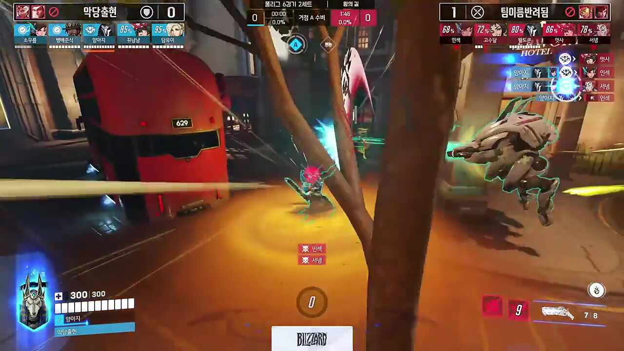 양아지 리퍼 4인궁