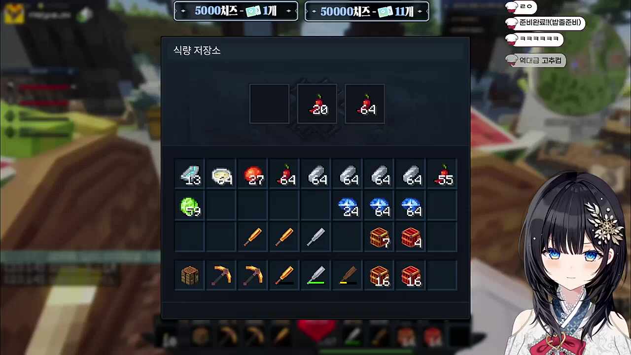 관장님 무 서 웡