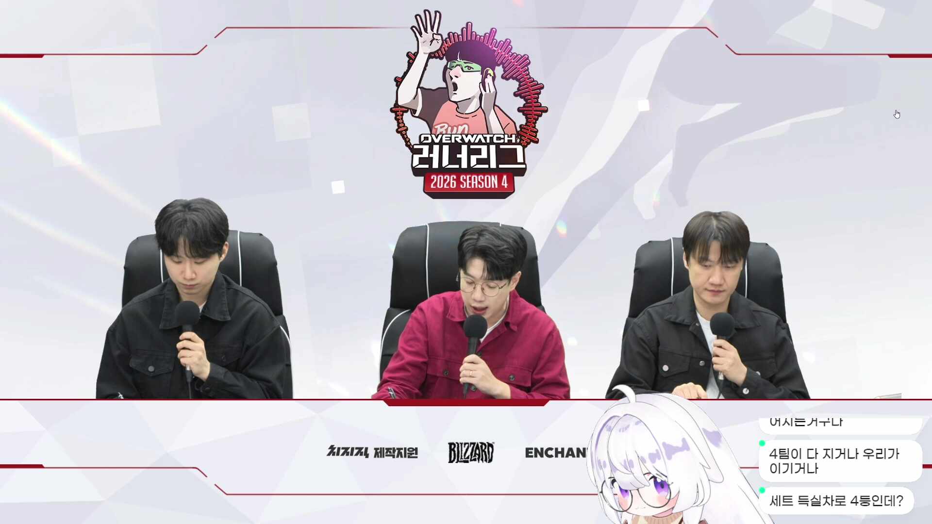 [러너리그 시즌4] 둥근핑큐젤리 진짜탱커 1일차 - 관전방