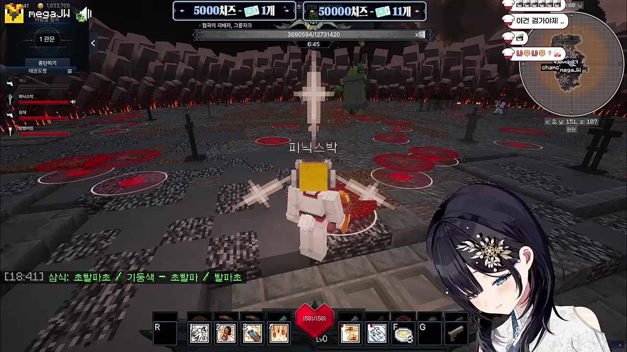 삼대장은 실망했다