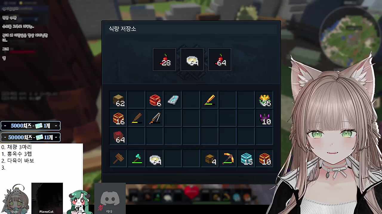 고추가 다시 수프로 돌아옴