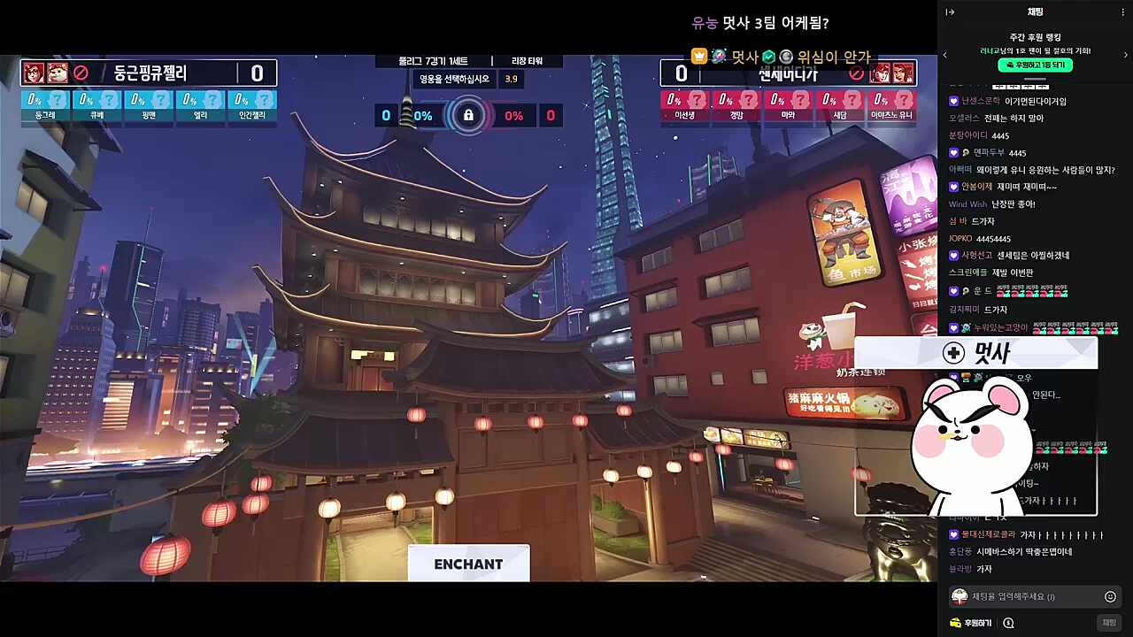 감독님이 자고 일어났더니 갑자기 라위 하라그러더라