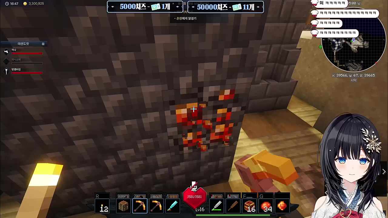 학교에 동성애자가 많았다 (여중여고)