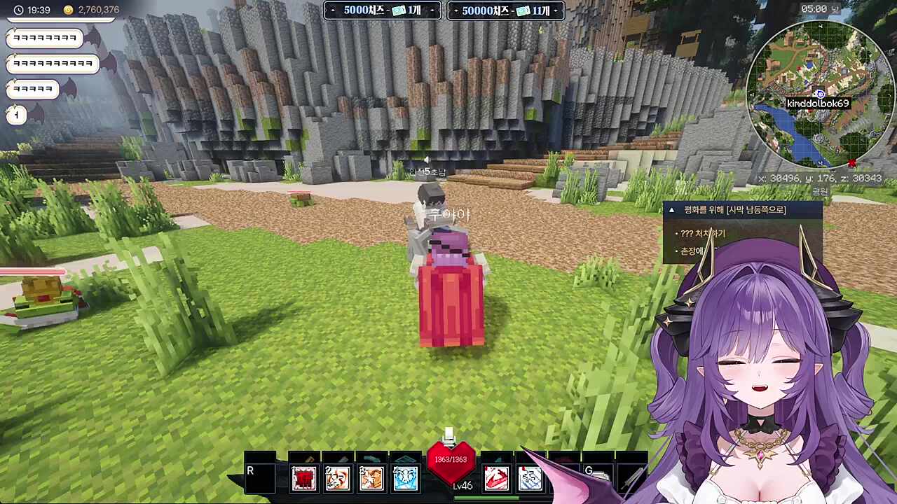 똘복님에게 건피 받는 후야