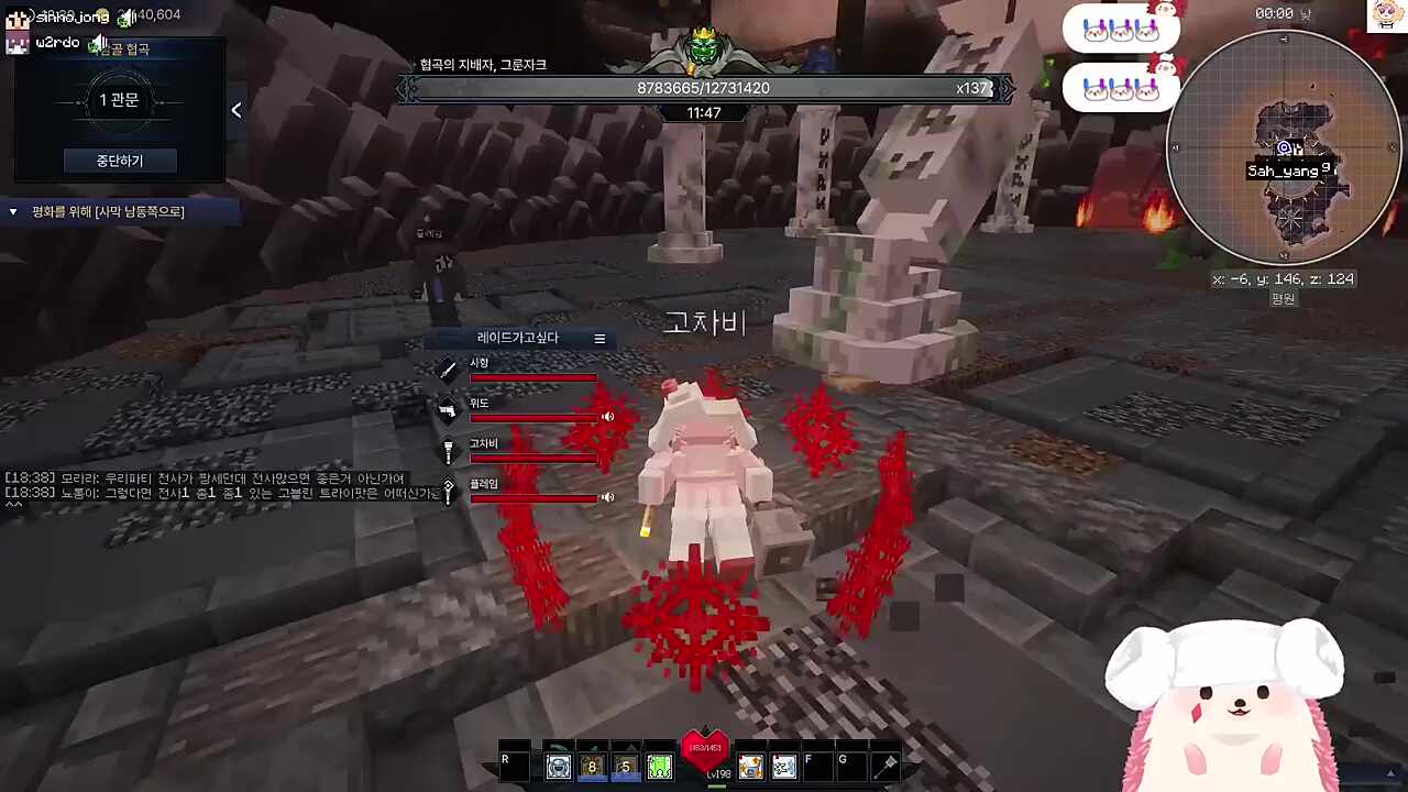 그전에꺼 구체날라갈때