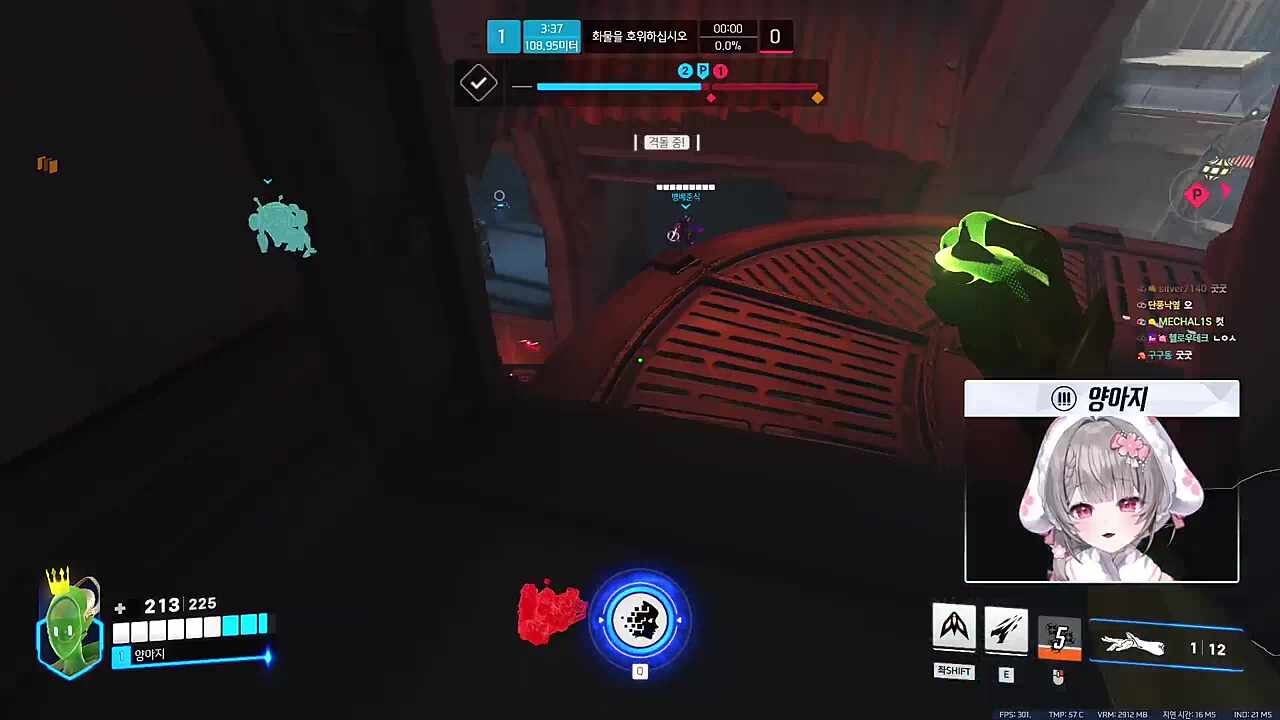 앵그리 악당출현