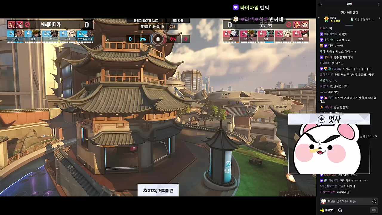 맞 파르시전 ㅋㅋㅋㅋㅋㅋ