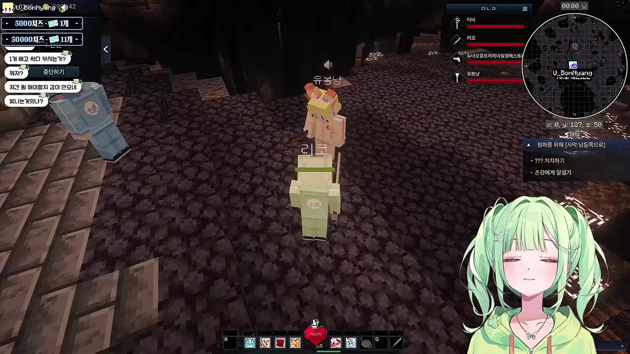 리제의 웅얼웅얼