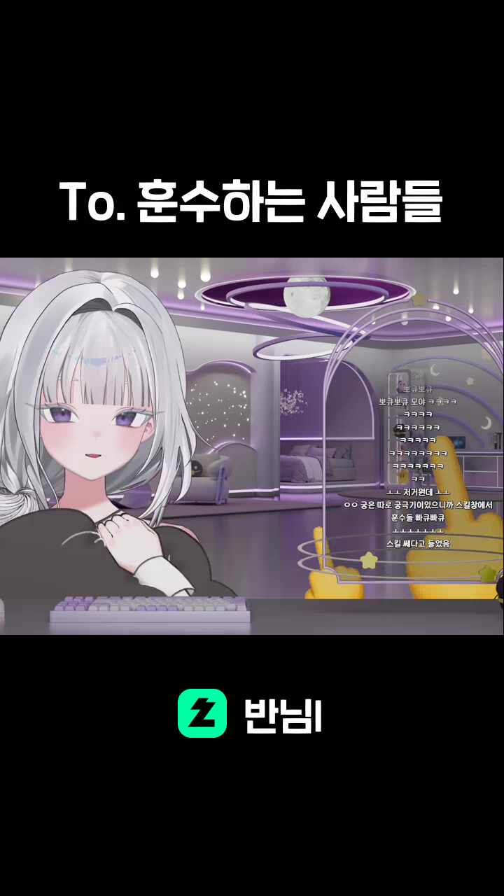 To. 훈수하는 사람들