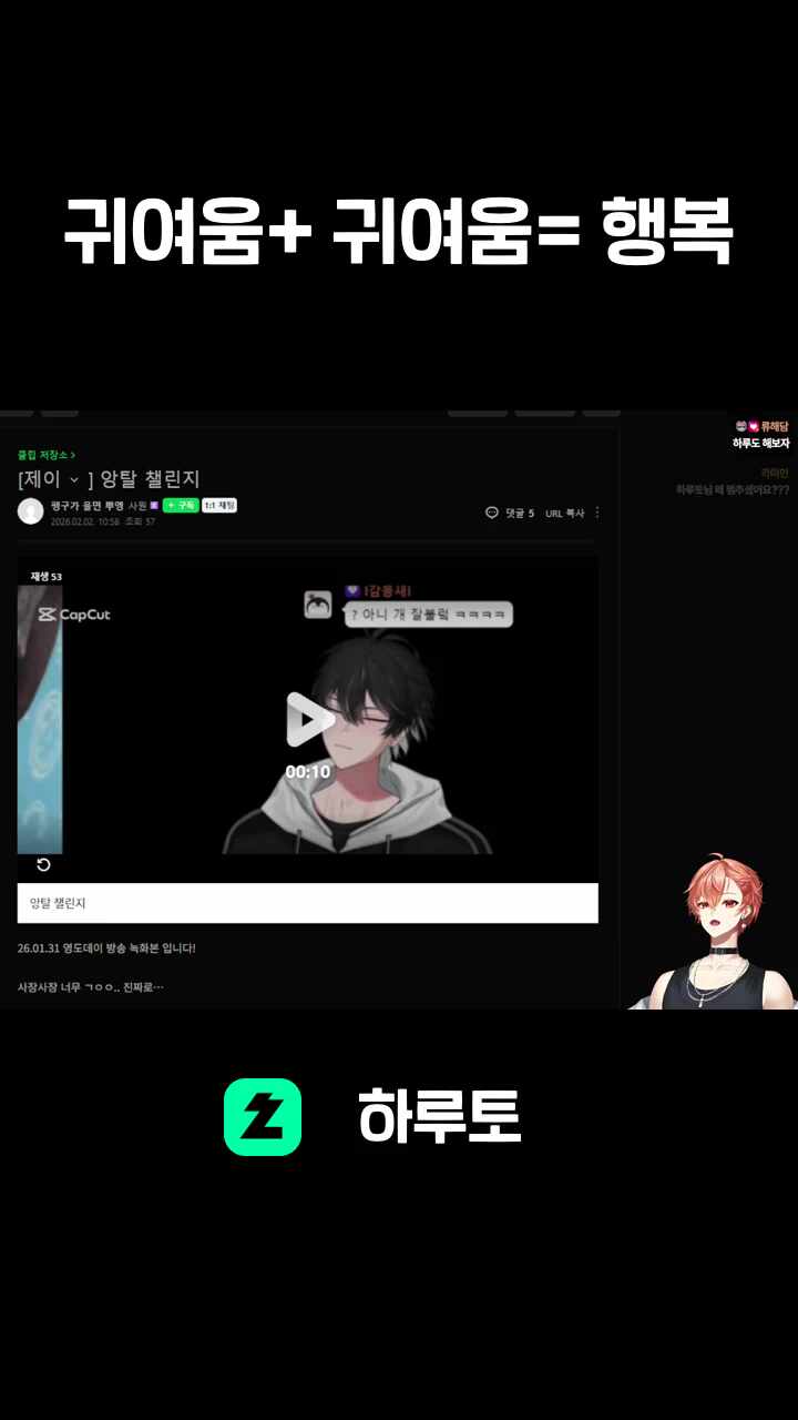 귀여움+ 귀여움= 행복