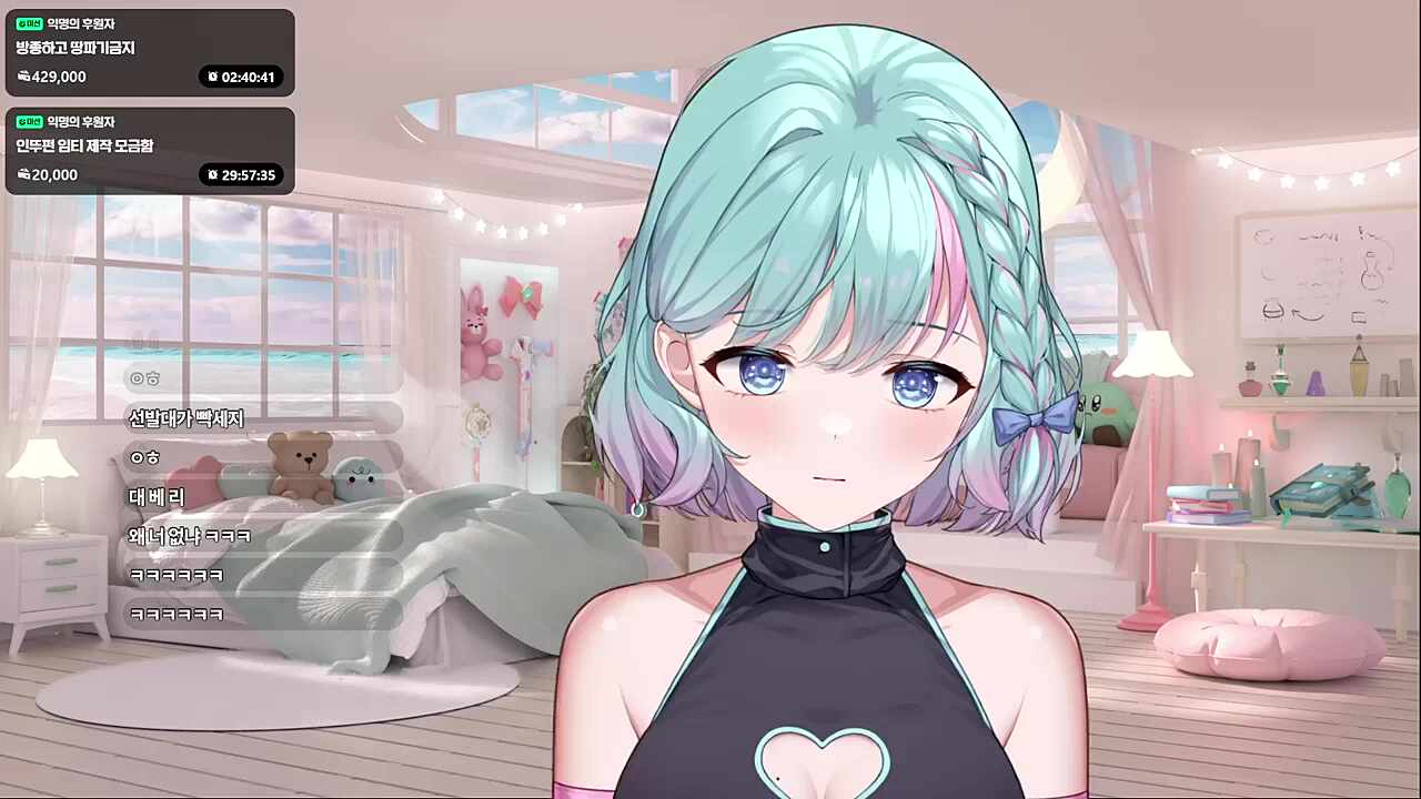 베베리한테 픽크타 초대 연락옴