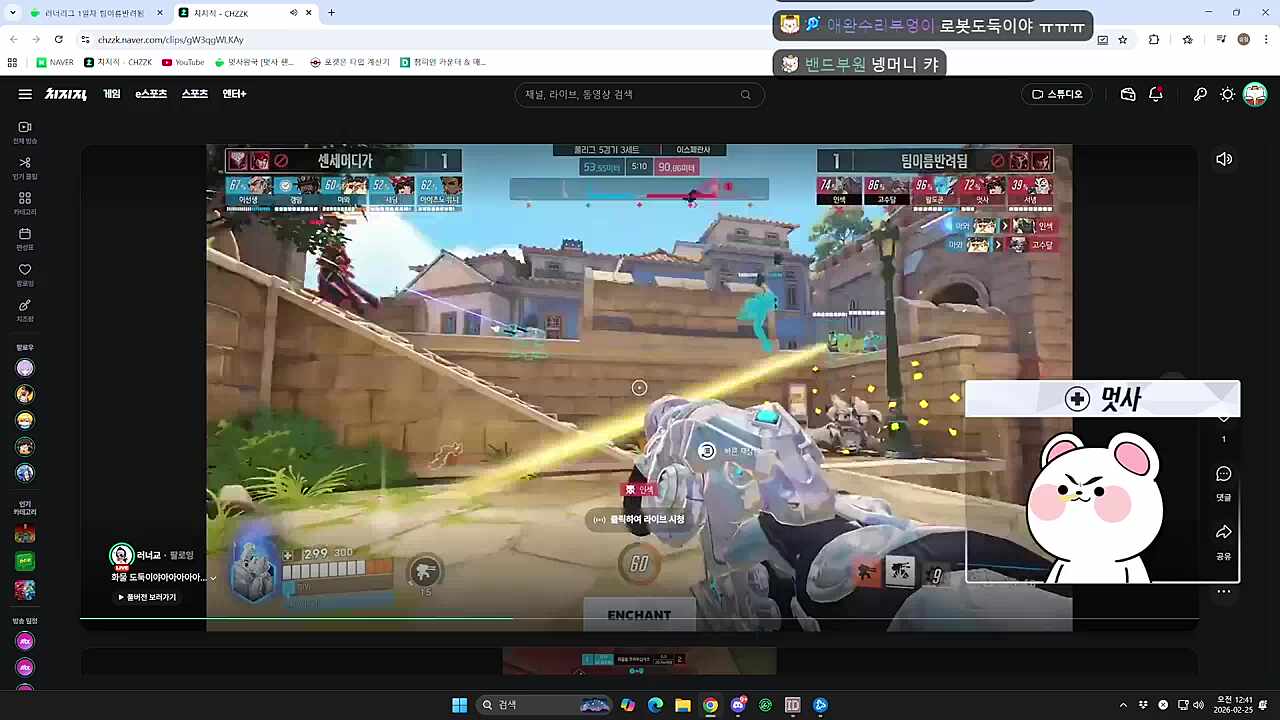 로봇도둑 서넹 ㅋㅋㅋㅋ