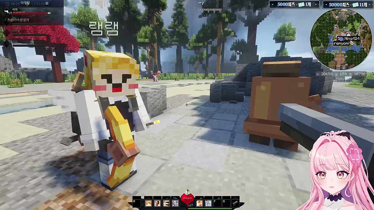 안 본 새에 수상한 취향을 가져버린 램램님ㅋㅋㅋ