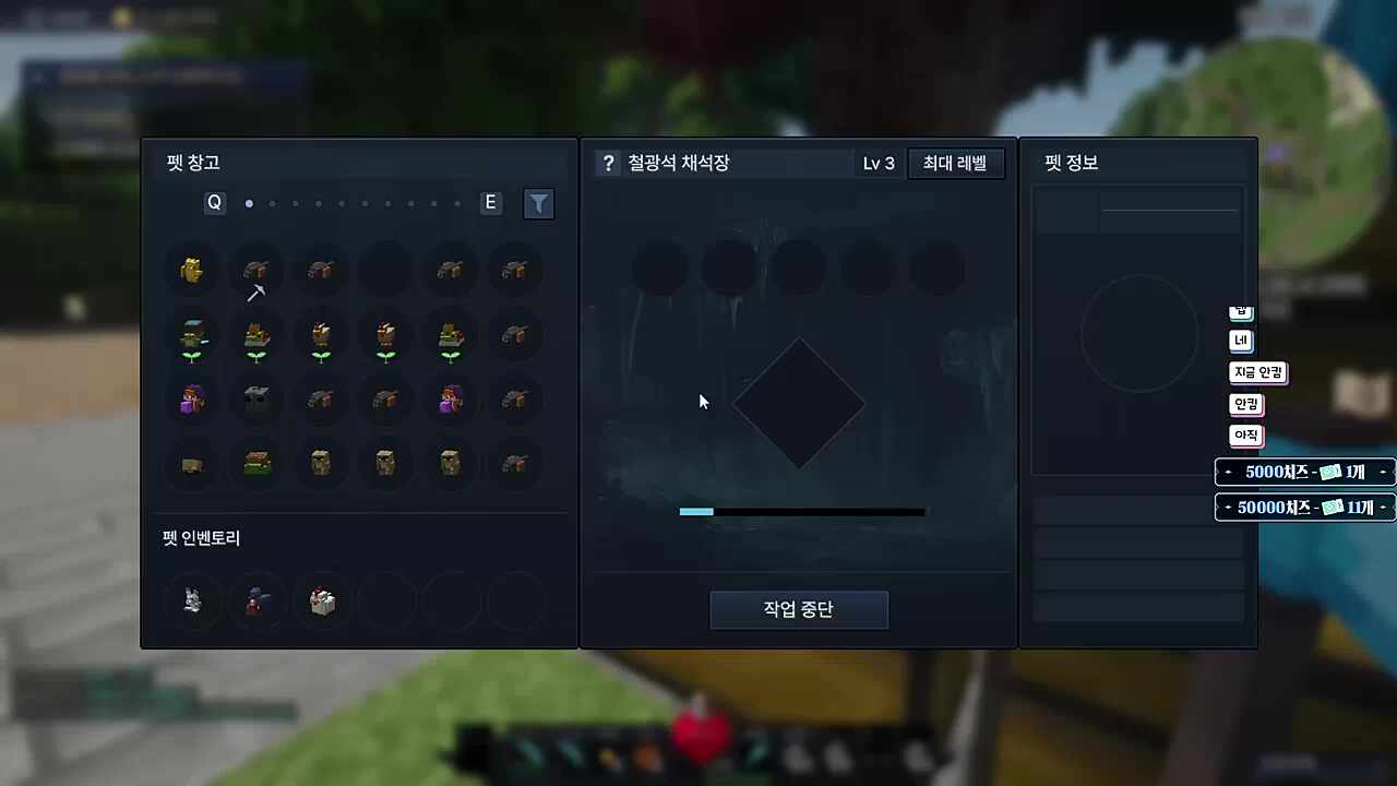 자는 너불 깨워서 픽크타시키기