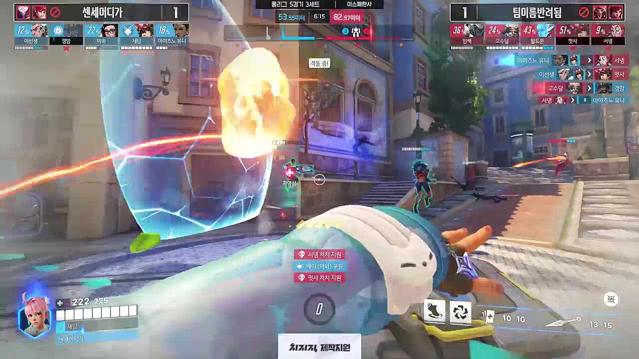 미친 화물 비비기