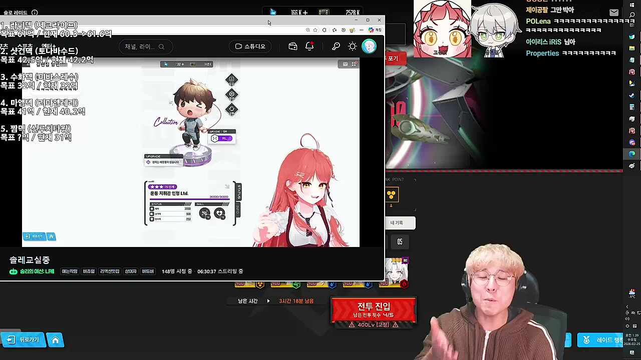 바소다에게 소장품을 ○○했다