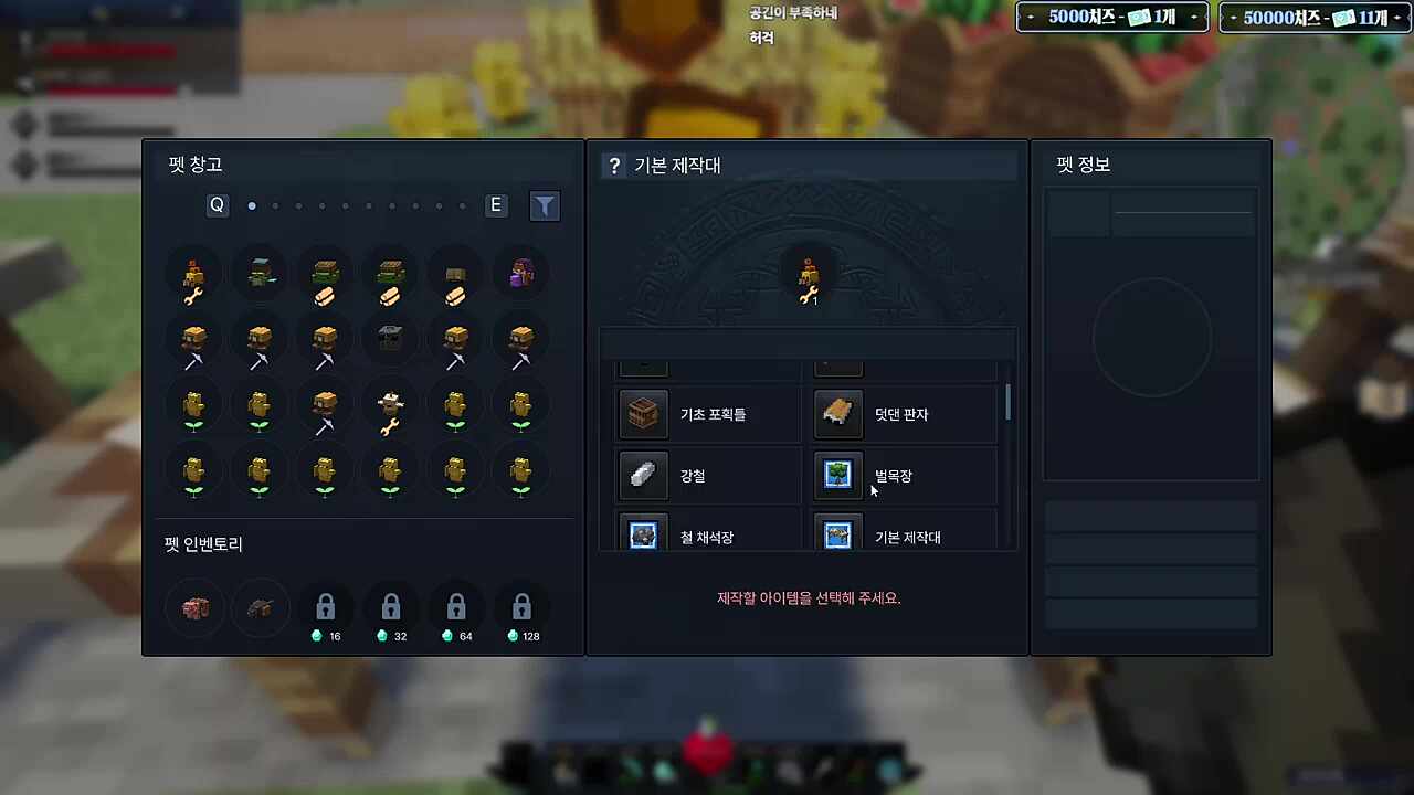 점점 표독해지는 포요님...(너무 무섭다)